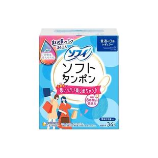 苏菲尤妮佳卫生棉条导管式棉条卫生巾月经杯内置日用量多日本进口