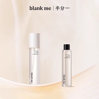【3瓶！】blankme半分一定妆持妆