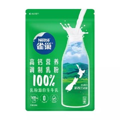 雀巢新西兰进口奶源脱脂高钙营养调制乳粉800g牛奶粉优质乳蛋白价格比较