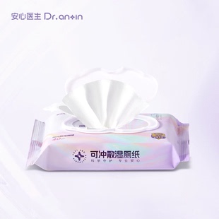 安心医生湿厕纸家庭实惠装男女士孕妇专用私处湿厕纸巾厕所湿巾1