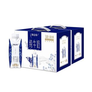 1月产 特仑苏纯牛奶梦幻盖250mL*10包*2箱