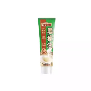 壹号土无抗黑猪肉纯猪油新鲜食用油家用炒菜拌饭拌面粉烘焙黑猪油