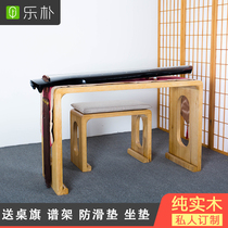 Le Pu Tong Xylophone table Professional resonance Guqin table stool Solid Xylophone table Guzheng piano table Chinese calligraphy painting table