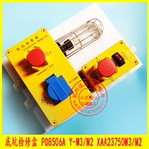 Otis elevator pit access box P08506A Y-M3 XAA23750M3