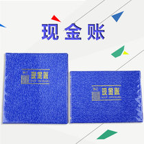 20K25K Bookkeeping book Cash account Bank account General account Accounting book Office supplies Financial book