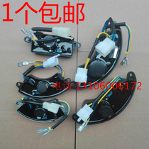 Petrol Dynamo Accessories 2 KW 3kw5kw6 5kw Single three-phase voltage regulator AVR Honda Voltage Regulator