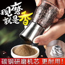 Black Pepper Grain Grinder 304 Stainless Steel Flower Pepper Sesame Seasoning Bottle Can Home Manual Pepper Grinder