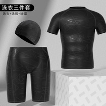 Swimsuit mens suit 2021 new waterproof and anti-embarrassing summer five-point long shirt mens professional swimming trunks