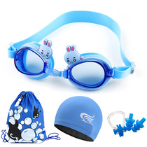 Childrens swimming goggles Childrens swimming goggles swimming cap set Men and women waterproof anti-fog high-definition swimming glasses for children