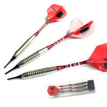 Shiqiang Sports Electronic Soft Dart Dart Needle Dart Set 3 red new special offers
