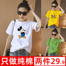 Mickey short sleeve T-shirt female cotton 2021 summer New loose clothes female Korean version thin Mickey Mouse body shirt