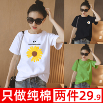 Cotton white T-shirt women short sleeve women 2021 summer new small Daisy loose half sleeve ins female tide Korean version