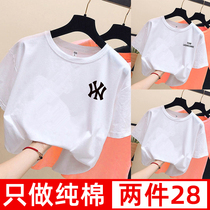 Cotton T-shirt womens short sleeve loose tide 2021 summer new simple Joker Korean white student trend coat