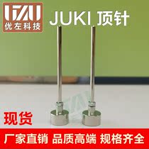 Applicable JUKI thimble printing machine thimble pin placement machine accessories SMT thimble accessories manufacturers can be customized