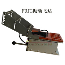 Applicable to FUJI FUJI Vibration Feida Vibration FEEDER three-tube five-tube Feida accessories factory direct sales