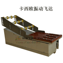 Applicable Casio vibration Feida three-tube five-tube vibration FEEDER Feida accessories factory direct sales