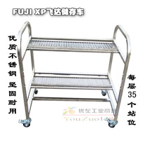 FUJI FUJI XP243 QP flying car FEEDER placement car SMT Feida storage car factory direct sales
