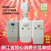 Shijadeng household with leakage protection plug Solar integrated stove electric faucet water heater plug socket