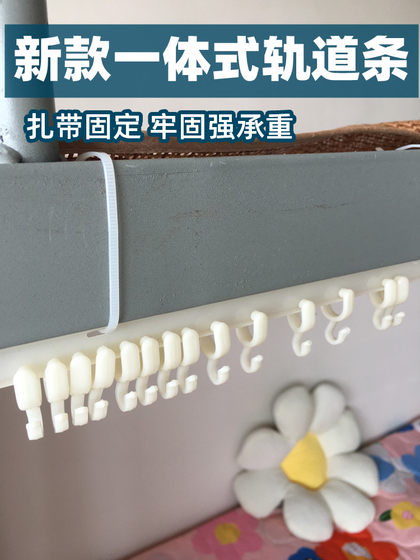 학생들은 낮은 침대 커튼 브래킷 소프트 트랙 U 자형 구부릴 수있는 통합 트랙 스트립 펀칭 케이블 타이 트랙 학생들은 낮은 침대 커튼 브래킷 소프트 트랙 U 자형 구부릴 수있는 통합 트랙 스트립 펀칭 케이블 타이 트랙