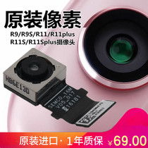 For OPPOR9 rear camera oppor11 R9tm sk km sp r9plus R9s R9splus R11s