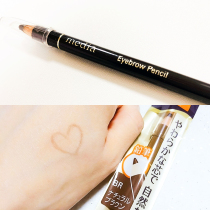 Japan Jiana Bao Mei Point media Eyebrow Pencil Waterproof not easy to decolorize sweat resistant natural supple knife 1 4G