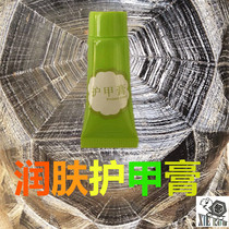 Tortoise crawling pet tortoise shell repair and maintenance oil armor cream lotion Yada moisturizing new product