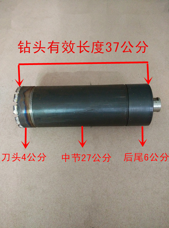 132mm三体分体【一套】金刚石薄壁钻头金刚石水钻钻头