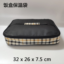 Insulation bag Bento bag lunch box bag handbag Student belt rice bag Lunch bag Aluminum foil rectangular rice bag large size