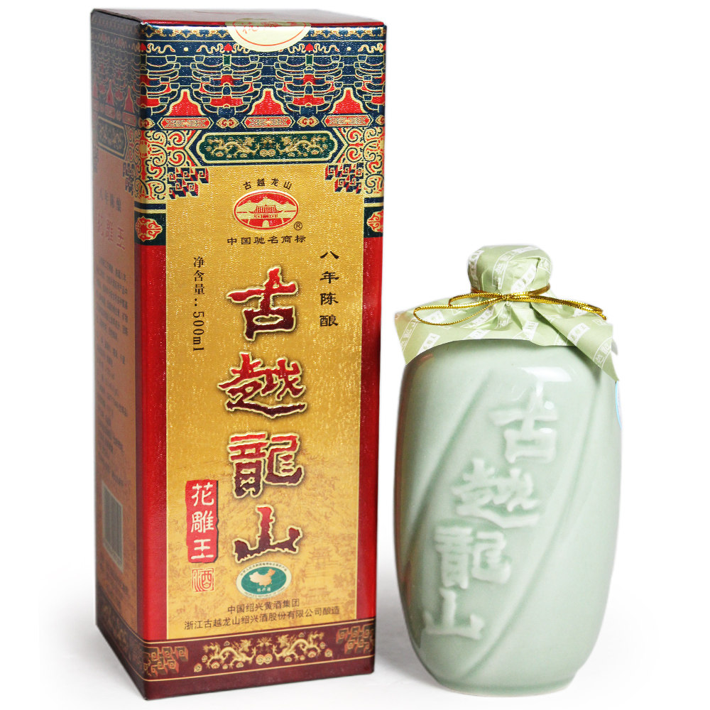【名乡特产专营店】绍兴黄酒古越龙山青瓷花雕王八年陈500ml特价免