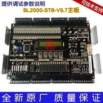 Liaoning Fuji elevator motherboard BL2000-STB-V9 7 elevator motherboard new spot customization agreement