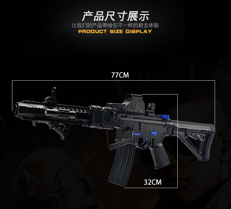 星角落改装锦明m4下供弹终结者水弹枪连发电动成人真人cs男孩玩具