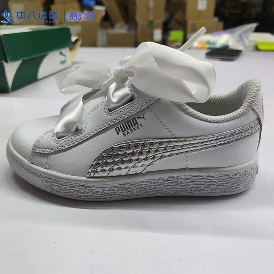 PUMA/Puma Children's Anti-slip, wear-resistant, comfortable and breathable silver white casual sports flat shoes 368975-02
PUMA/Puma Children's Anti-slip, wear-resistant, comfortable and breathable silver white casual sports flat shoes 368975-02