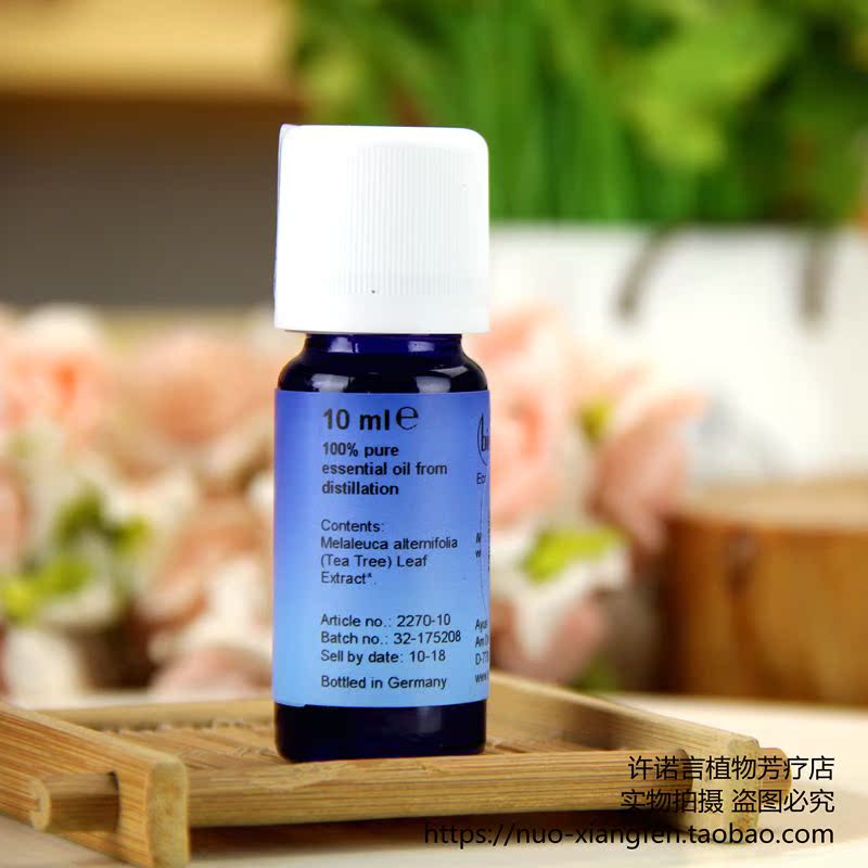 *许诺言 德国o家oshadhi特级绿花白千层精油10ml 温和 安全不刺激