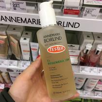 German AnneMarie Borlind Anna Berlin LL firming Flower Gel Toner