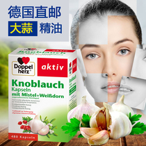 German Direct Mail Doppelherz Double Heart Brand Garlic Essence Garlic Extract Softgels 480 capsules