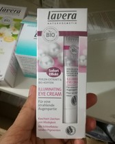 German direct mail Lavera natural pearl moisturizing eye cream available for pregnant women