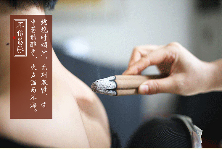 梅花香灸条艾灸条正品 非无烟艾灸柱艾灸贴 刘氏圈疗梅花香包邮