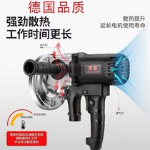 German Import Planewall Machine Shovel Wall Machine No Dead Angle Dust-free Shovel Wall Thearizer Coarse Planing Machine Concrete Putty Shovel cement