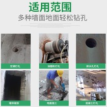 Gold All Water Rig Drill Engineering Desktop Water Rig High Power Vertical water transfer concrete Hole Punching Machine