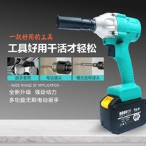 Great art 2106 models of lithium electric brushless electric wrench big-torque punching wrench holder for woodworking steam repair tool sleeve