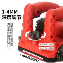 New wall shovel machine dust-free cement coarse plaker wall renovation power tool putty shovel wall skin