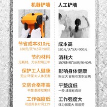 Zaimai Planing Wall Machine Shovel Wall Machine Shovel Wall Themed Shoveling Wall Leather Electric Wall Shoveling Ash Machine Spade putty Divine Instrumental Coarse Planing Machine