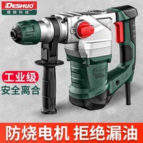 Desmaster Electric Hammer Electric Pick Industry High Power Heavy Impact Drill Concrete Multifunction Dual-use Home Dessei Electric Hammer