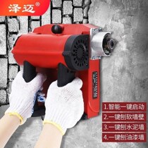 Zaimai Planing Wall Machine Electric Shovel White Ash Furnishing Shovel Wall Peeler Easy Shovel Wall Old Wall Refurbished God Putty Machine