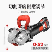 Imported grooving machine for a formed hydroelectric installation of dust-free concrete wall surface cutting project is fully automatic