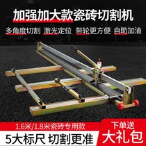 Manual tile cutting machine pushknife Large floor brick hand scratcher rock plate special hand-push knife 1600 1800