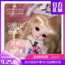 Sweet wine B J D - (XAGA) 1 8BJD1 12 Candy BB va bjd