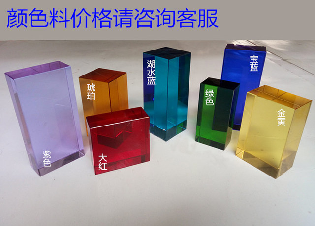 Crystal cube crystal cube custom-made crystal base glass cube base engraved k9 crystal white embryo material