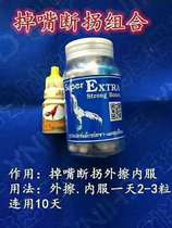 Cockfighting medicine Cockfighting conditioning medicine Cockfighting training supplies Cockfighting tonic Cockfighting supplies free shipping