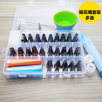 36 head lapel set baking cake squeezed flower bag Korean watch flower milk oil cream machine tool baking cookie decorating bag
